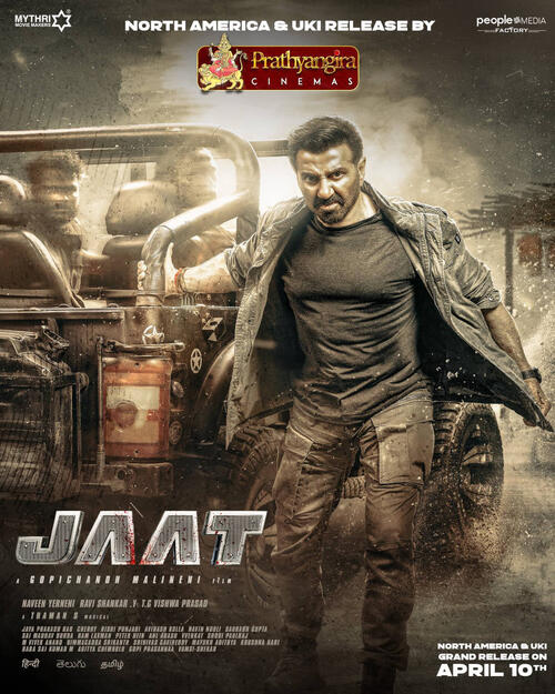 jaat gun photo