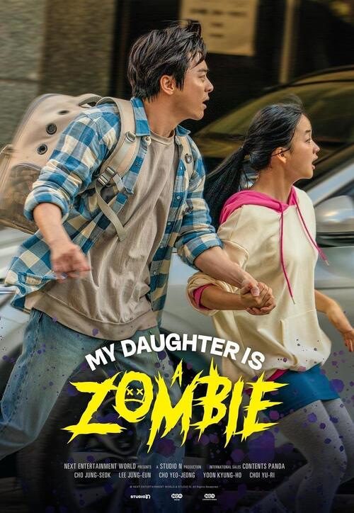 Picture of My Daughter Is a Zombie