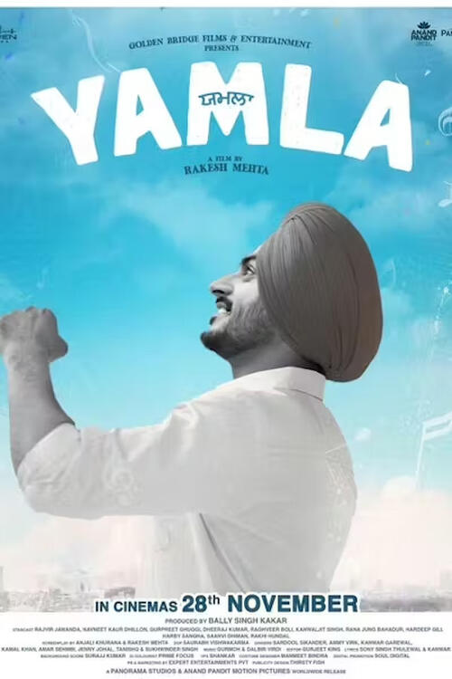 Yamla (2025) (Punjabi)