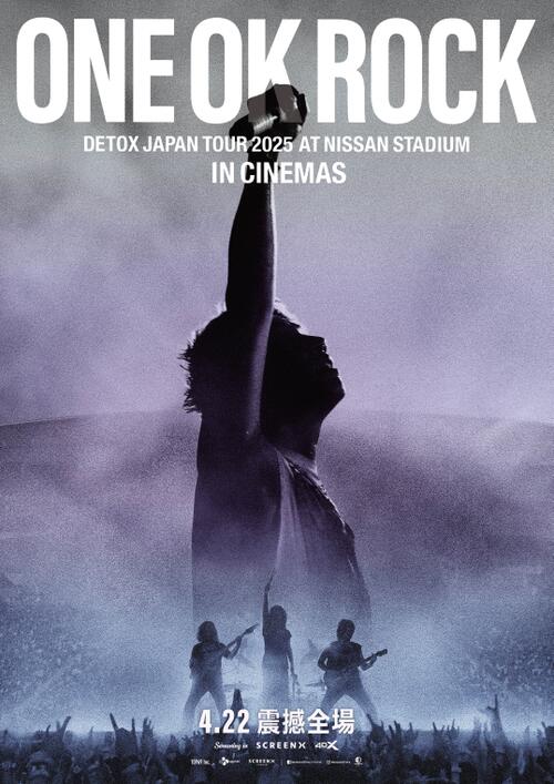 QUEEN CD スタジオ、ベスト、ライブ盤　24枚セット➕オマケ ONE OK ROCK Detox Japan Tour 2025 At Nissan Stadium In Cinemas