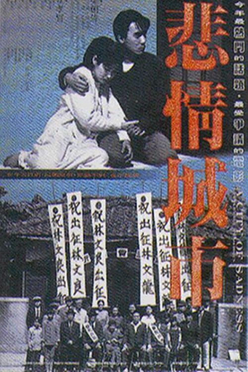 洋書 Taiwan Cinema,Memory,and Modernity 978-981-13-3567-9?as=webp