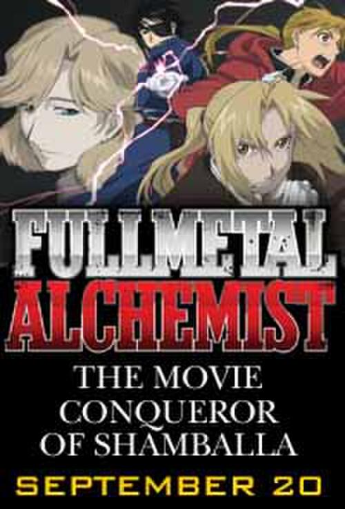 Fullmetal Alchemist: The Conqueror of Shamballa (Limited Edition)