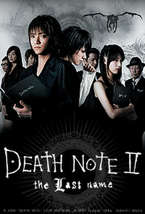 Death Note 2: The Last Name - Wikipedia