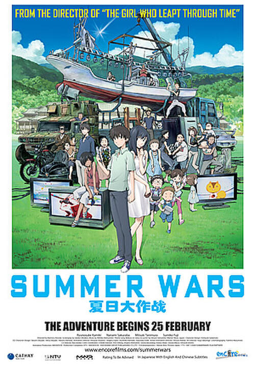 Summer hot sale wars stream