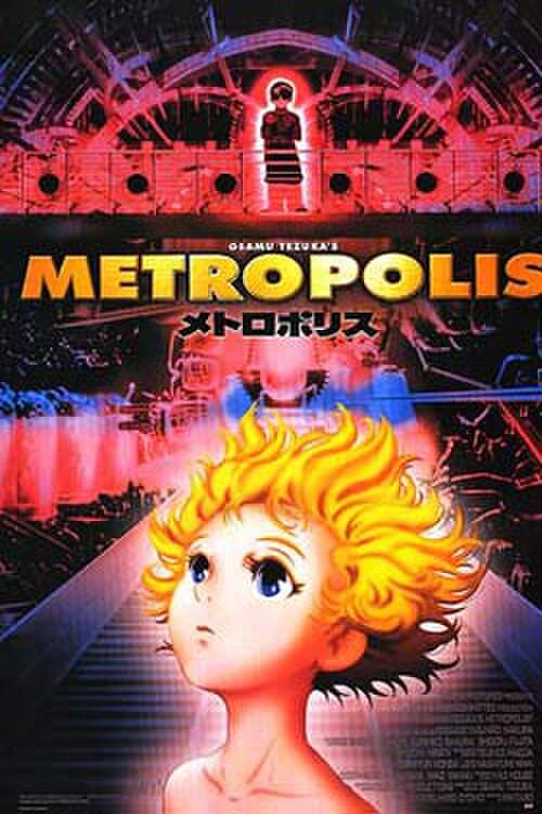 Metropolis / Cowboy Bebop: The Movie Showtimes | Fandango