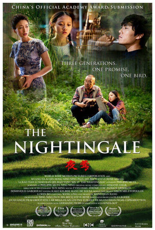 The Nightingale (2015)