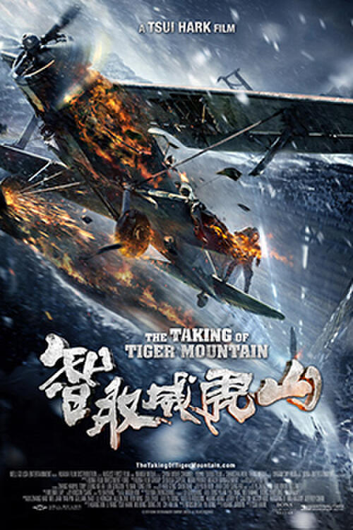 The Taking of Tiger Mountain