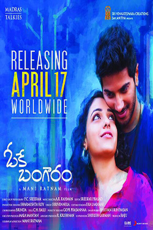 Ok bangaram telugu 2025 full movie online dailymotion
