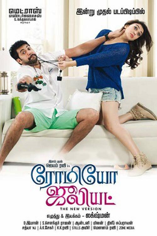 Romeo juliet tamil full movie watch hotsell online tamilrockers