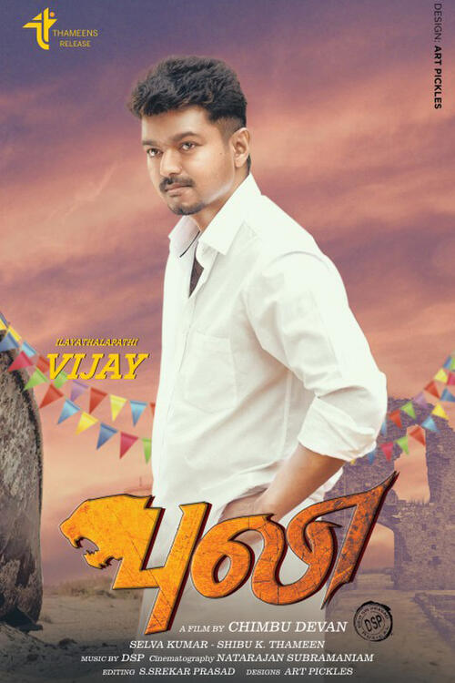 Puli full movie top