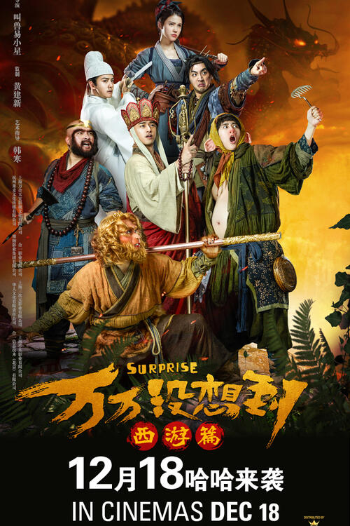 King & Prince First Concert Tour 2018 [通常盤][DVD] - King