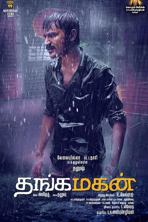 Thanga Magan Movie Tickets Showtimes Near You Fandango