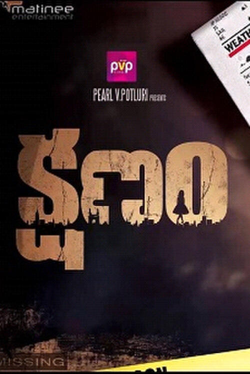Kshanam full movie best sale