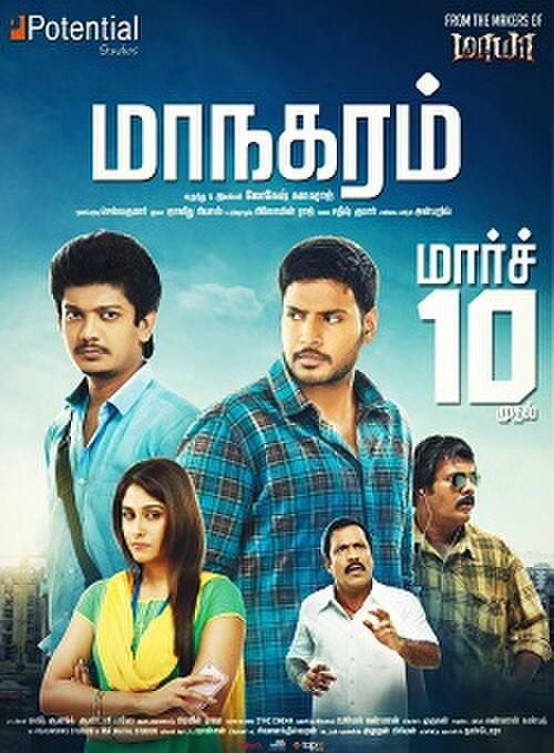 Maanagaram sale