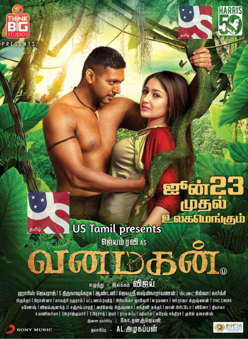 Vanamagan full movie on sale in tamil hotstar