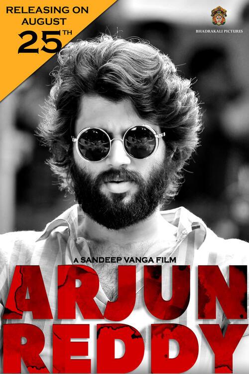 Arjun Reddy Movie Tickets Showtimes Near You Fandango