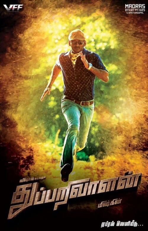 Thupparivaalan Movie Tickets Showtimes Near You Fandango