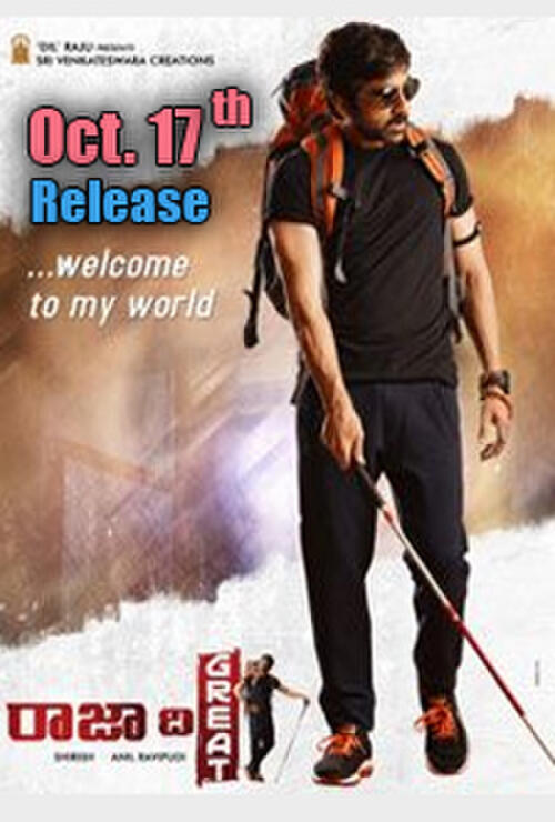 Raja The Great Movie Tickets Showtimes Near You Fandango