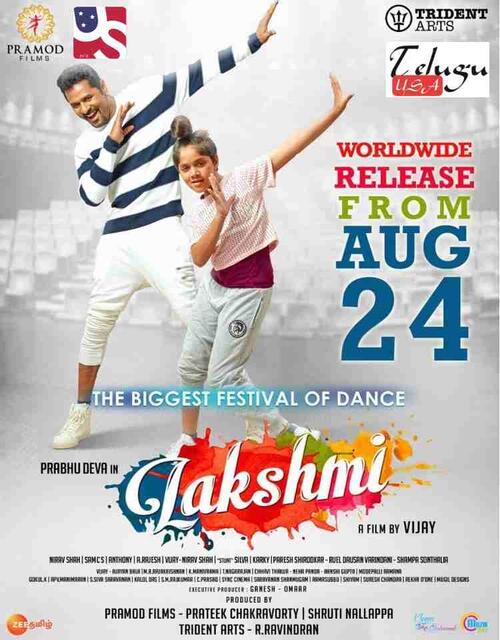 Watch clearance lakshmi 2018