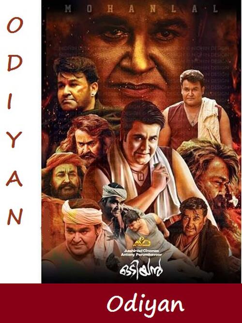 Odiyan full movie watch online online
