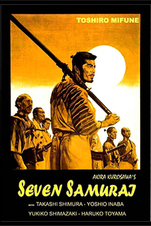 SEVEN SAMURAI / THE WILD BUNCH