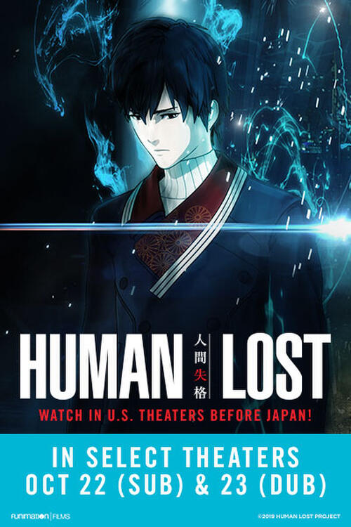 Human lost full movie online 2025