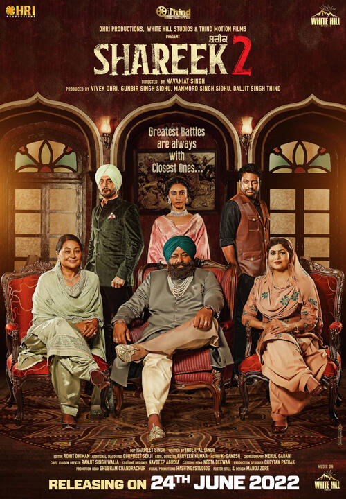 Shareek full movie online sales