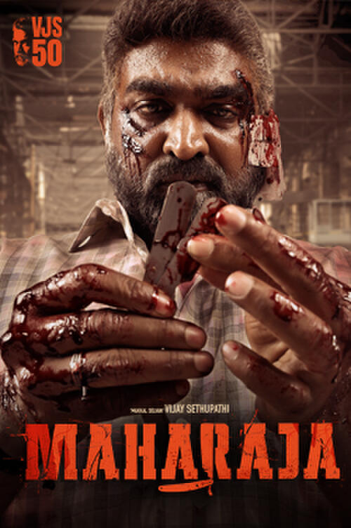 Maharaja (2024) Movie Tickets & Showtimes Near You | Fandango