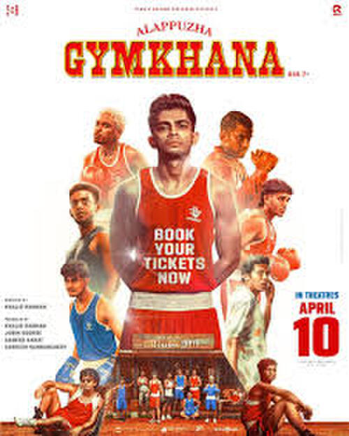 Picture of Alappuzha Gymkhana