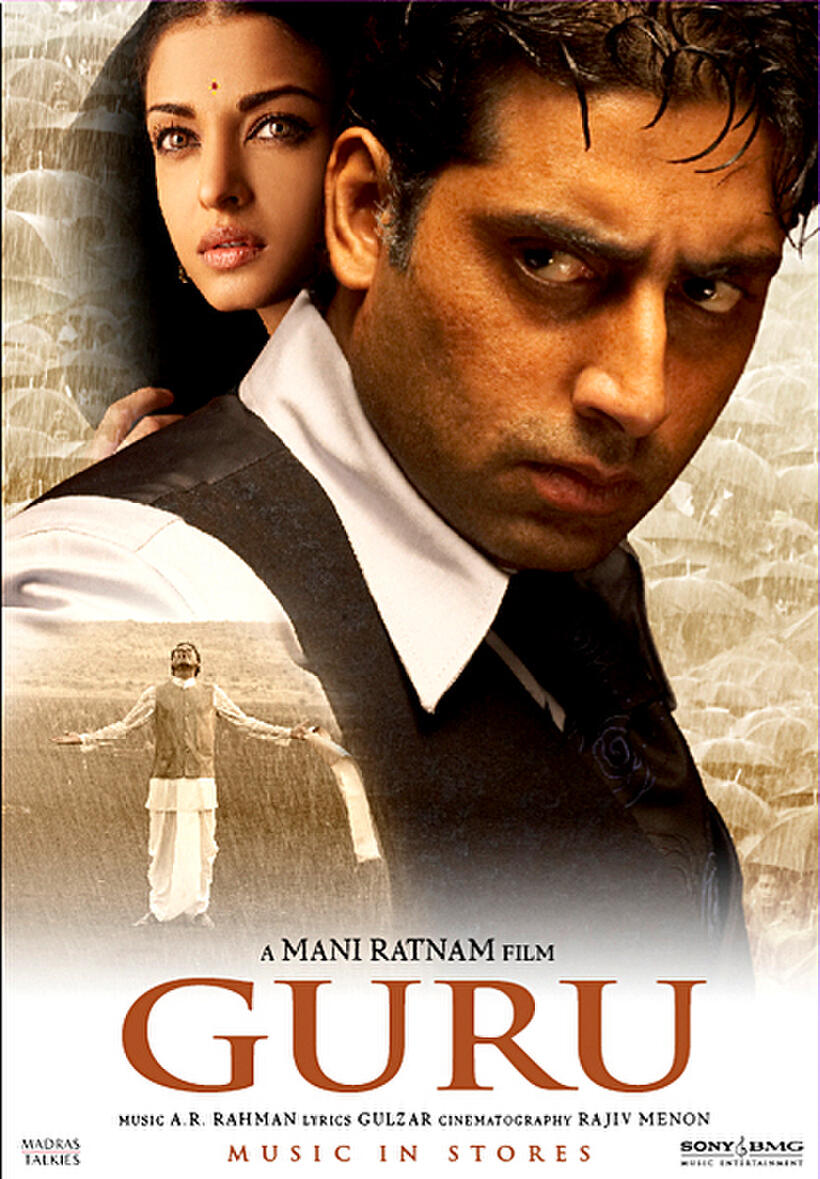 Poster art for "Guru."
