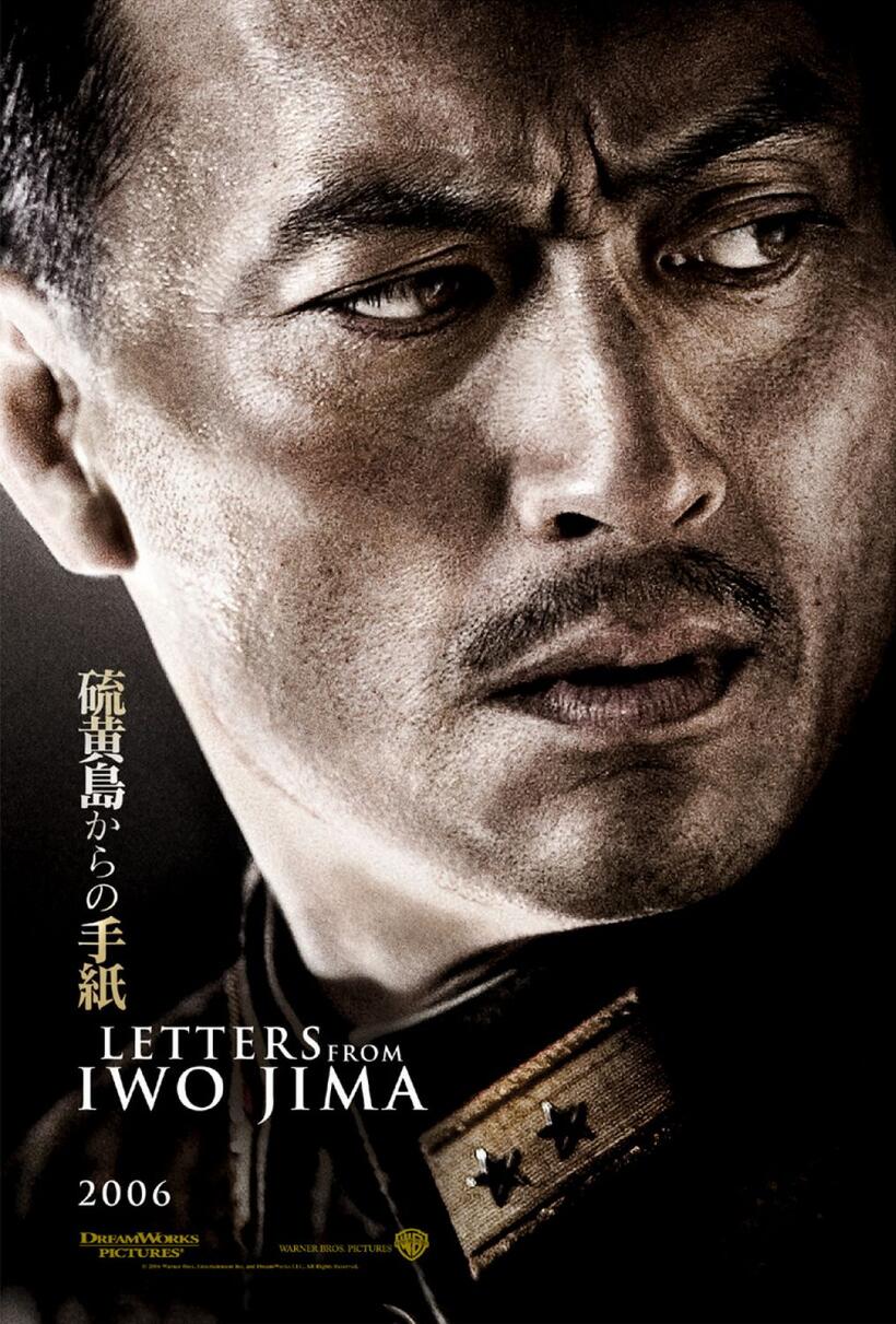 Poster art for "Letters from Iwo Jima."