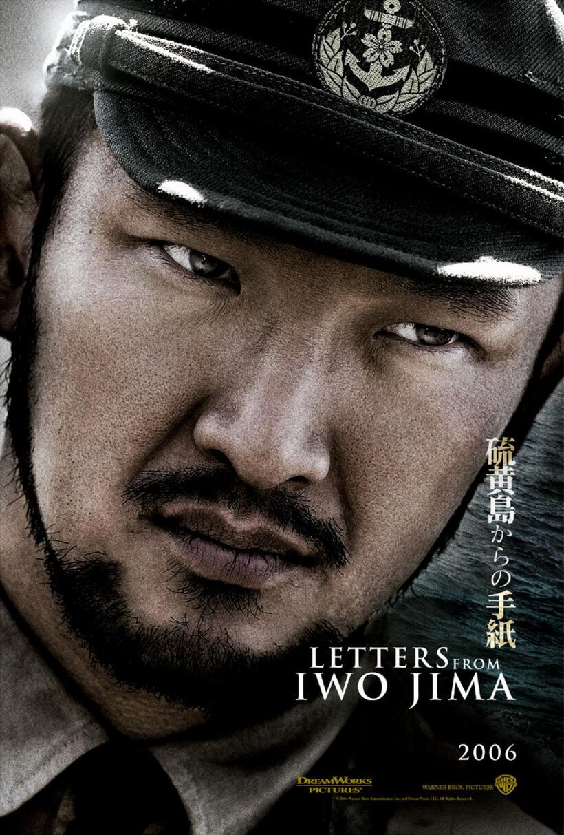 Poster art for "Letters from Iwo Jima."
