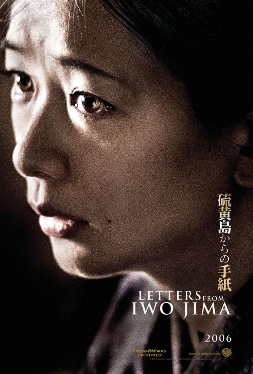 Poster art for "Letters from Iwo Jima."