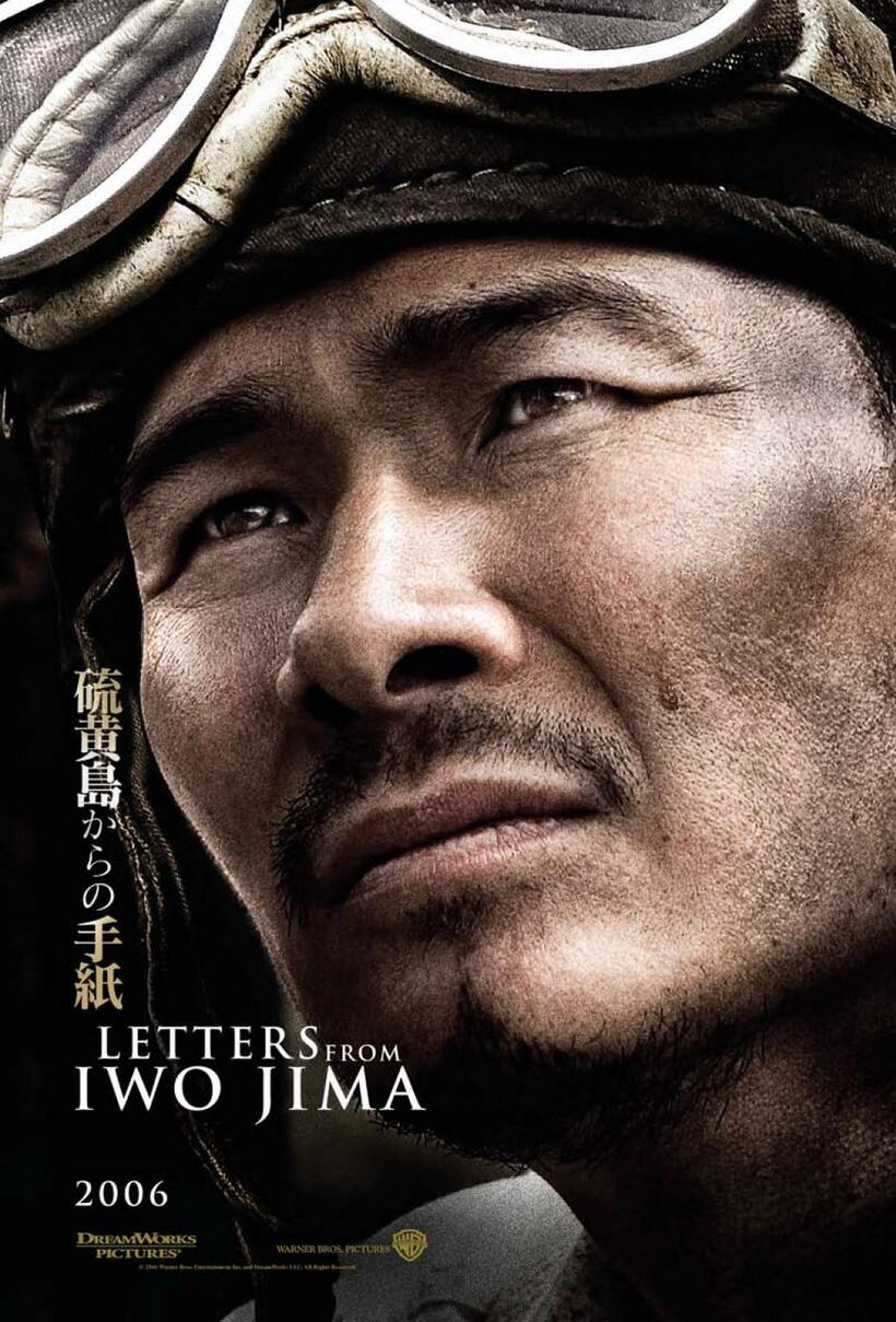 Poster art for "Letters from Iwo Jima."