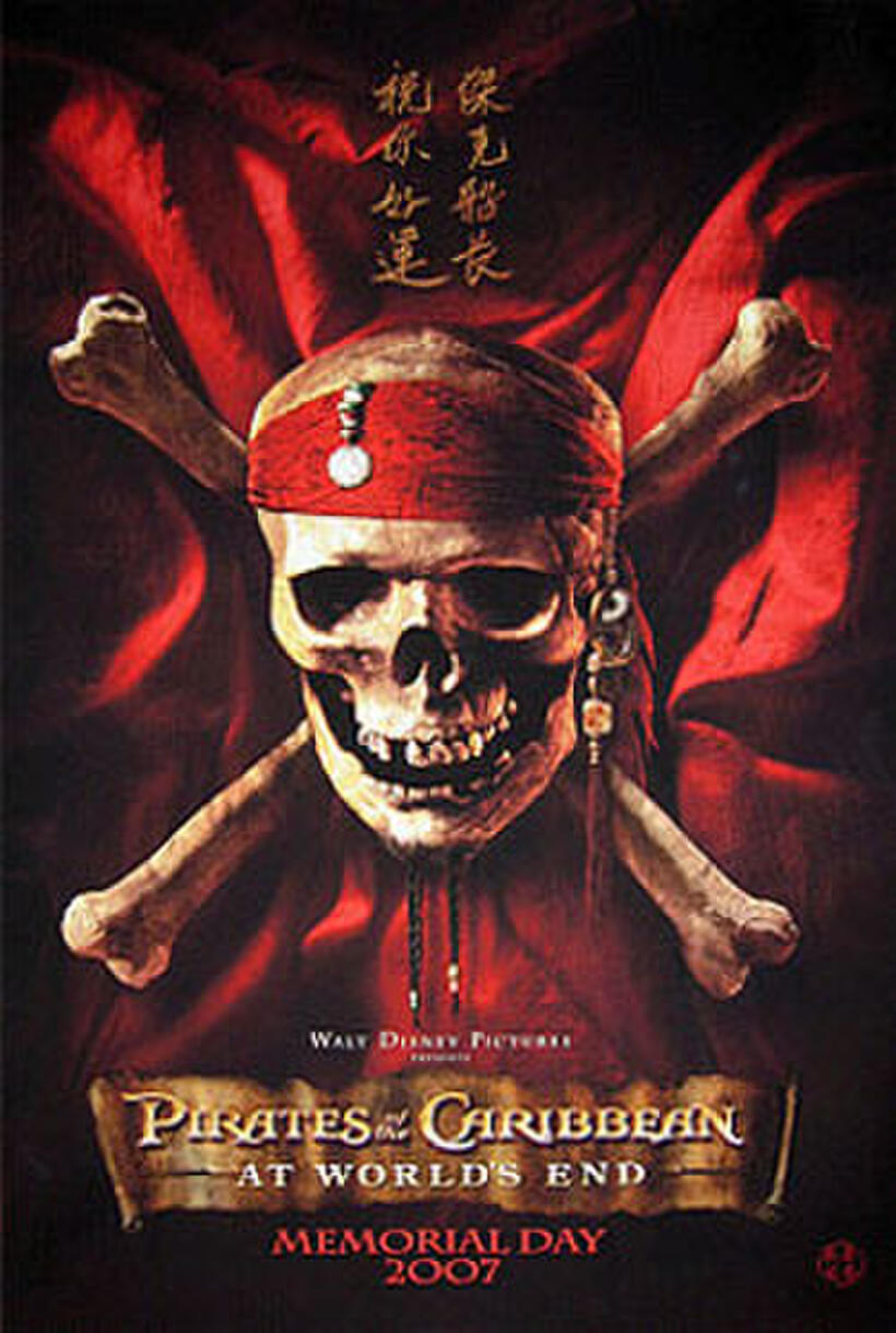 Poster art for "Pirates of the Caribbean: At World's End."