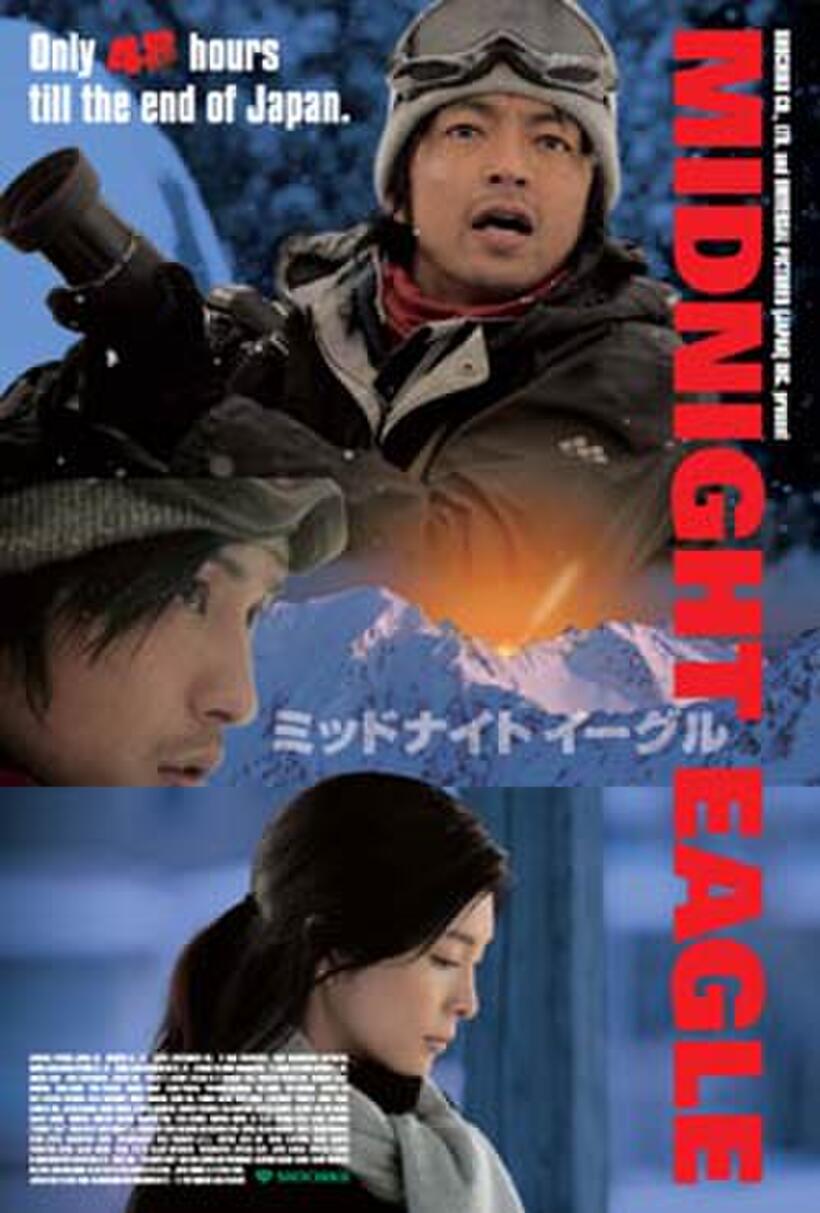 Poster art for "Midnight Eagle."
