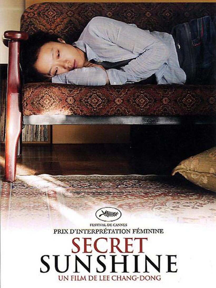 Poster art for "Secret Sunshine."