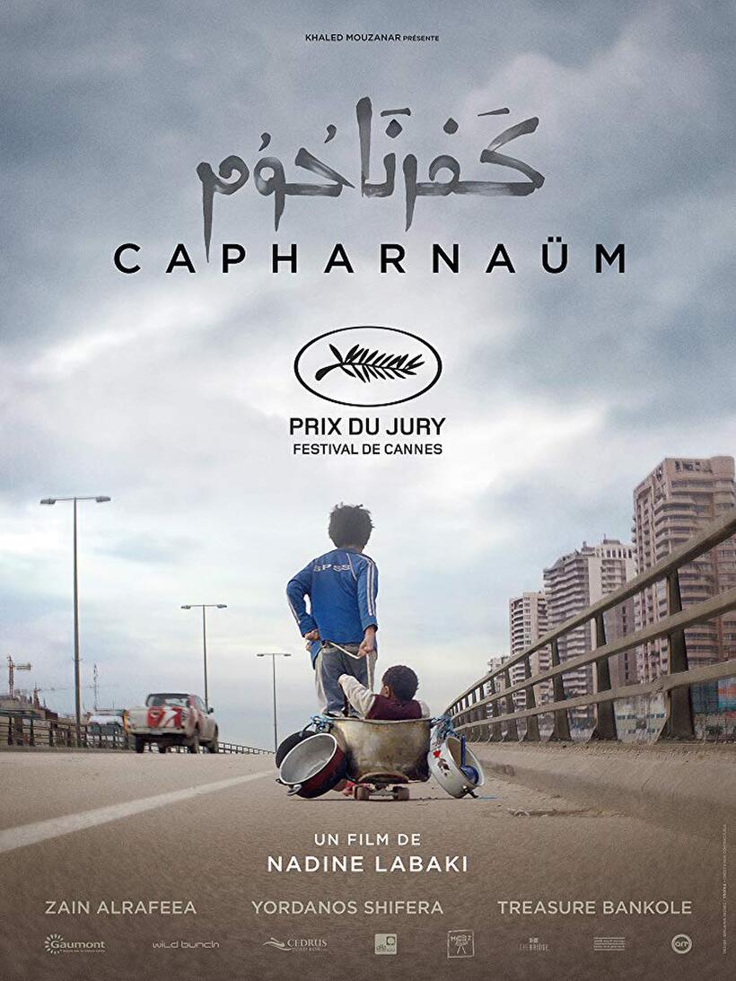 Capernaum poster art