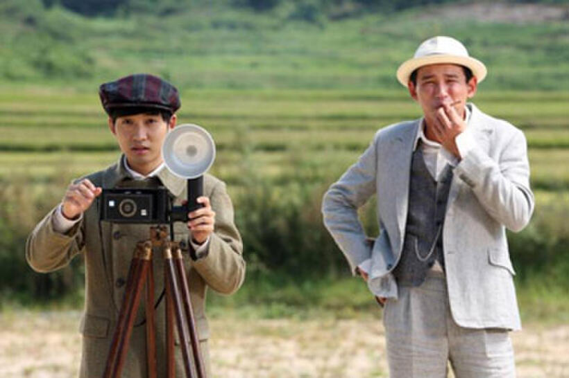 A scene from "Private Eye."