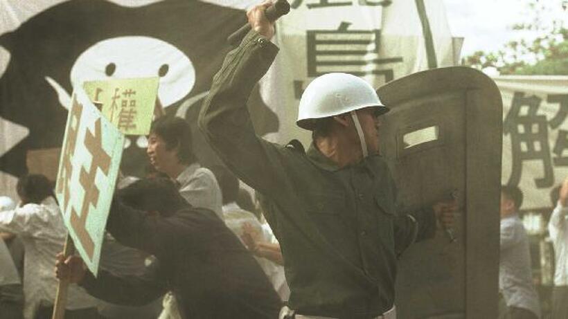 A scene from "Formosa Betrayed."