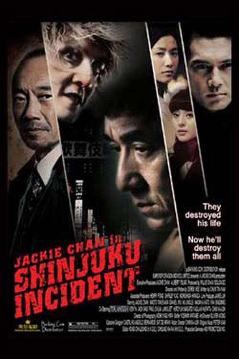 Poster art for "Jackie Chan in Shinjuku Incident."