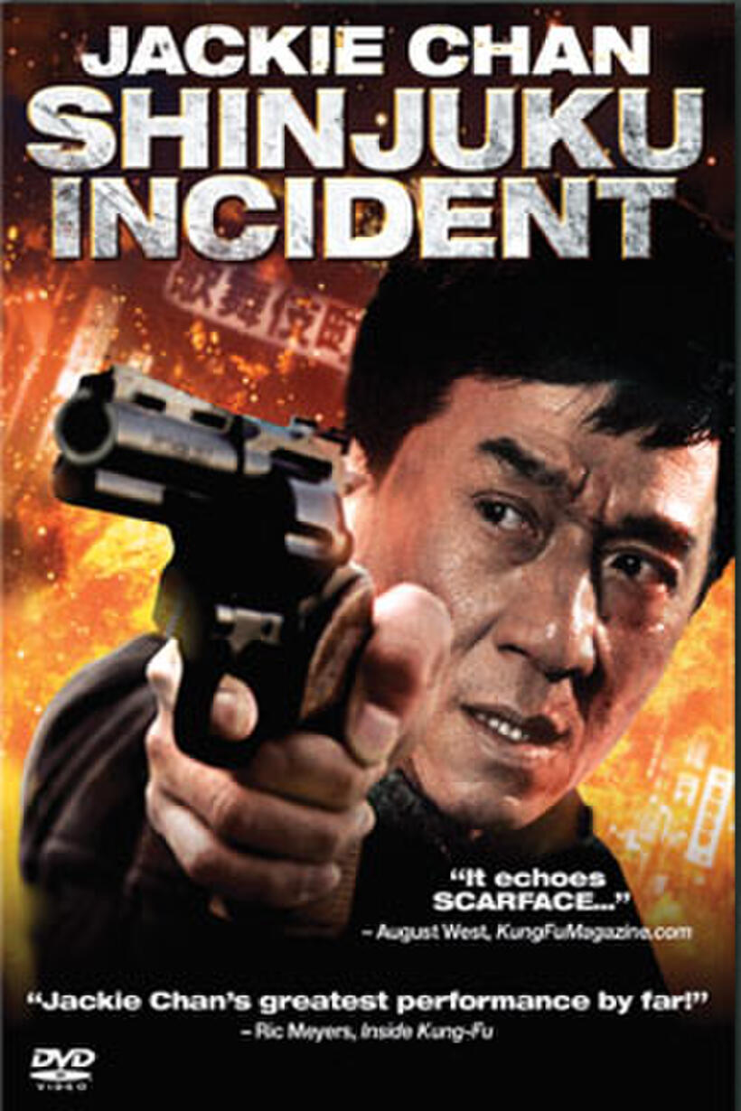 Poster art for 'Shinjuku Incident.'