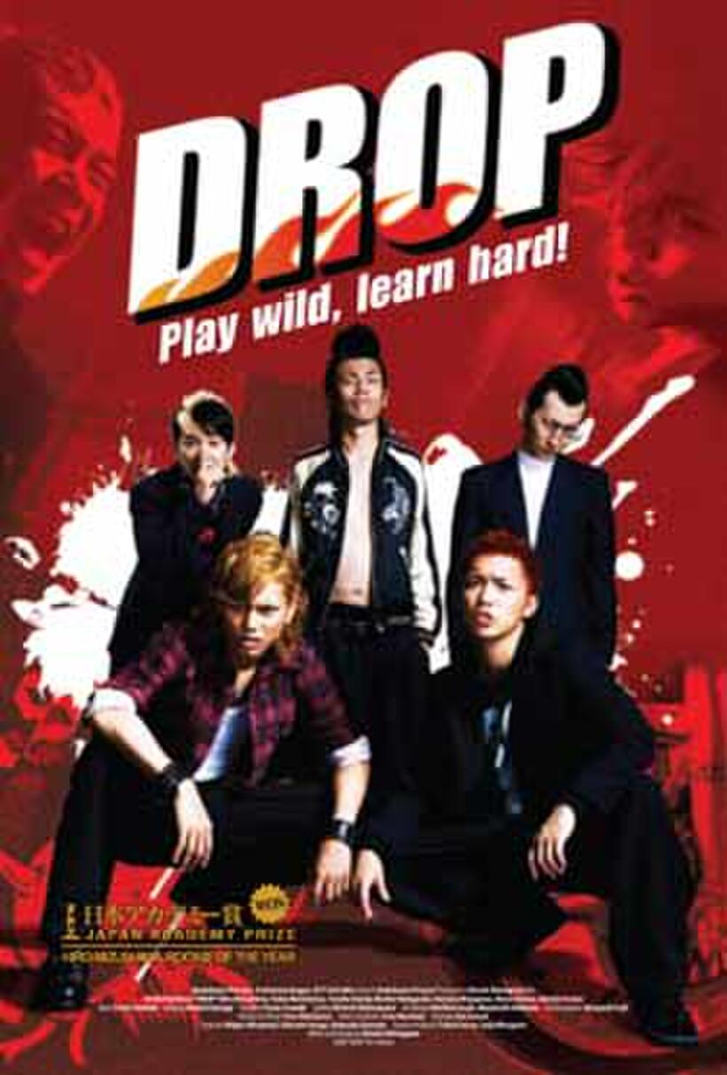 Poster art for "Drop."