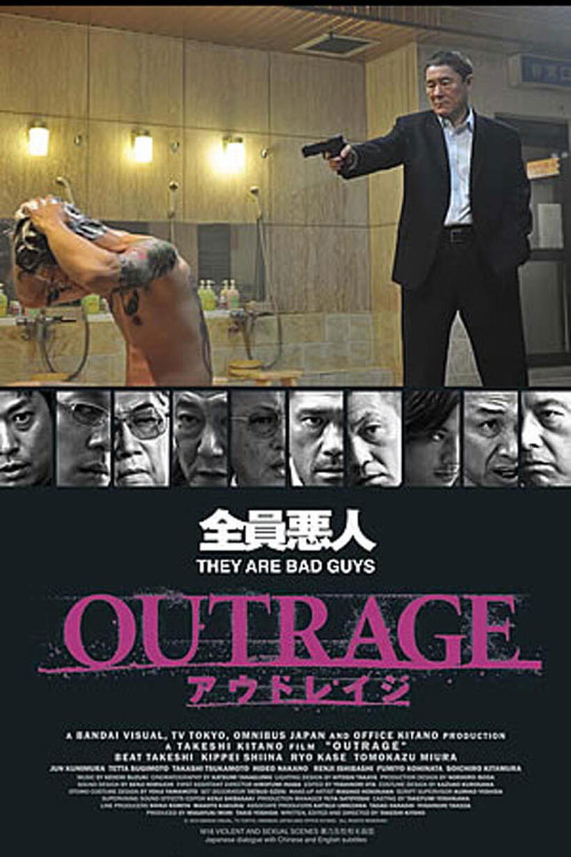 Poster art for "Outrage."
