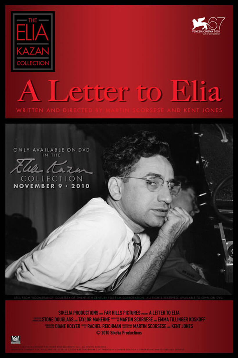 Poster art for "A Letter to Elia"
