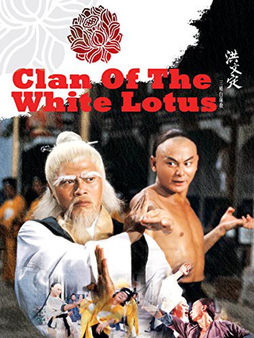 Fists of the White Lotus