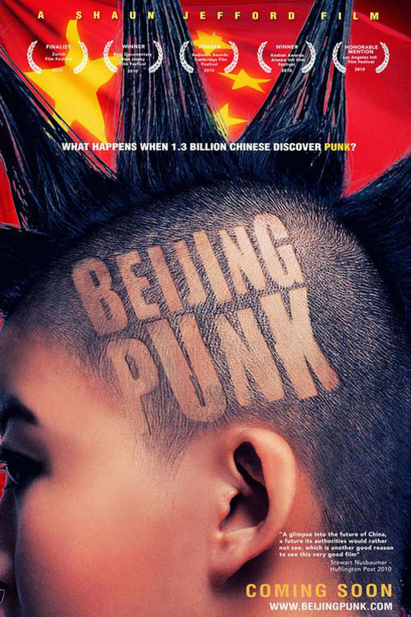 Poster art for "Beijing Punk"