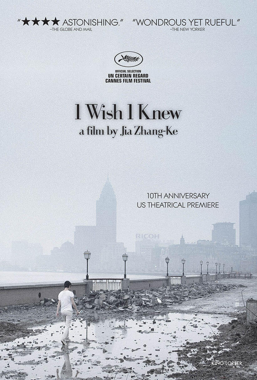 I Wish I Knew poster art
