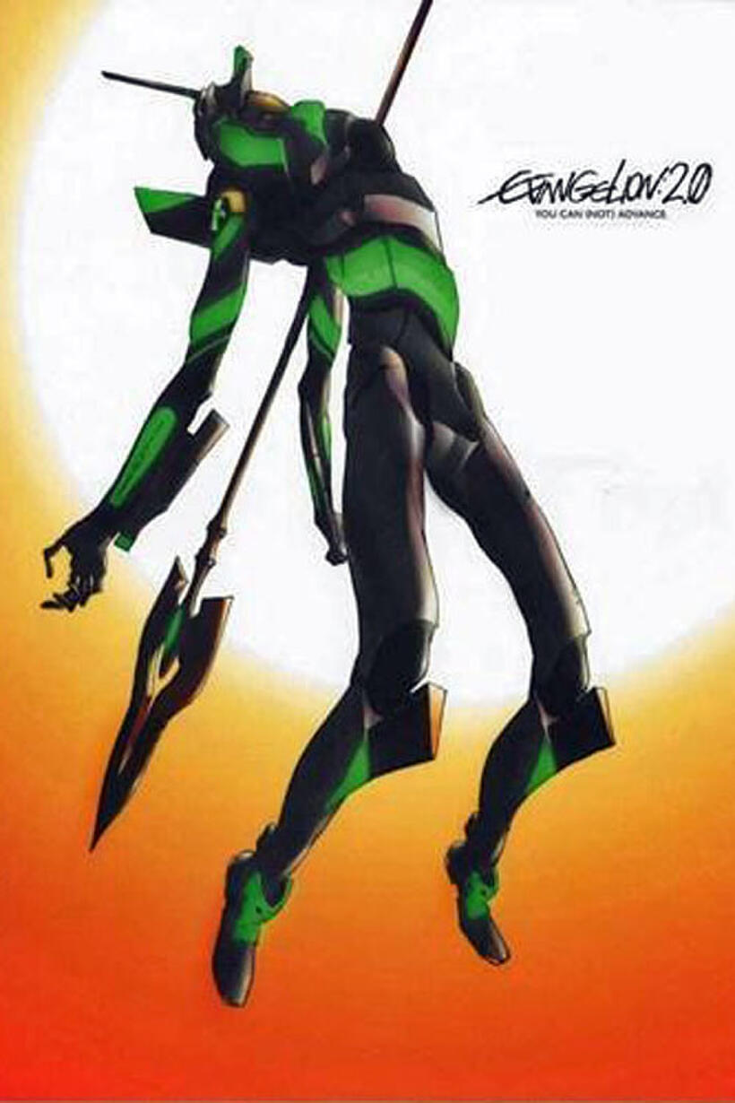 Poster art for "Evangelion 2.0: You Can (Not) Advance"