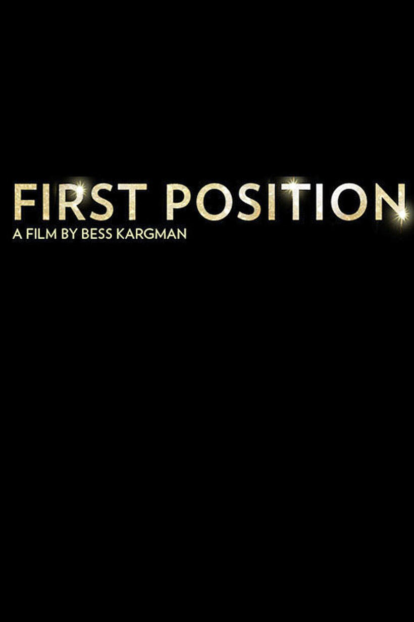 Teaser poster art for "First Position."